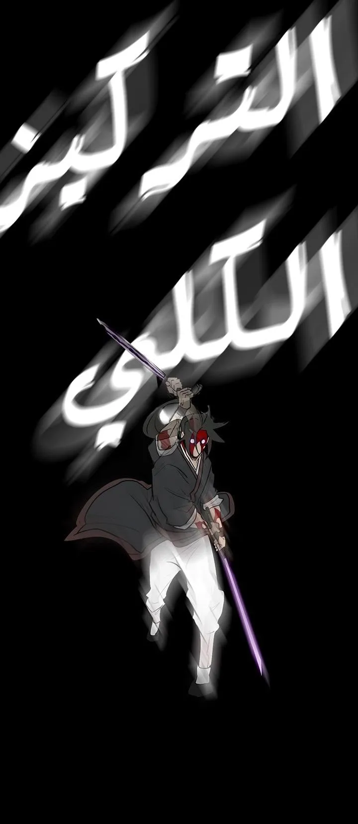 Read Legend Of The Northern Blade AR Manga Online