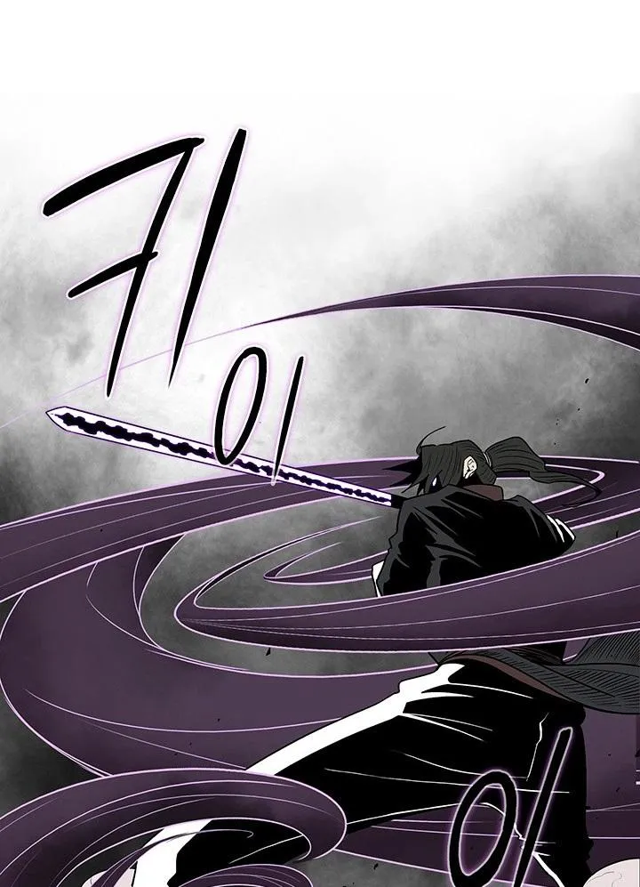 Read Legend Of The Northern Blade AR Manga Online