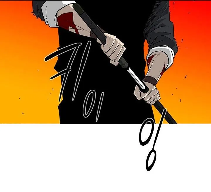 Read Legend Of The Northern Blade AR Manga Online