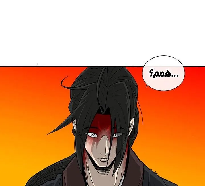 Read Legend Of The Northern Blade AR Manga Online