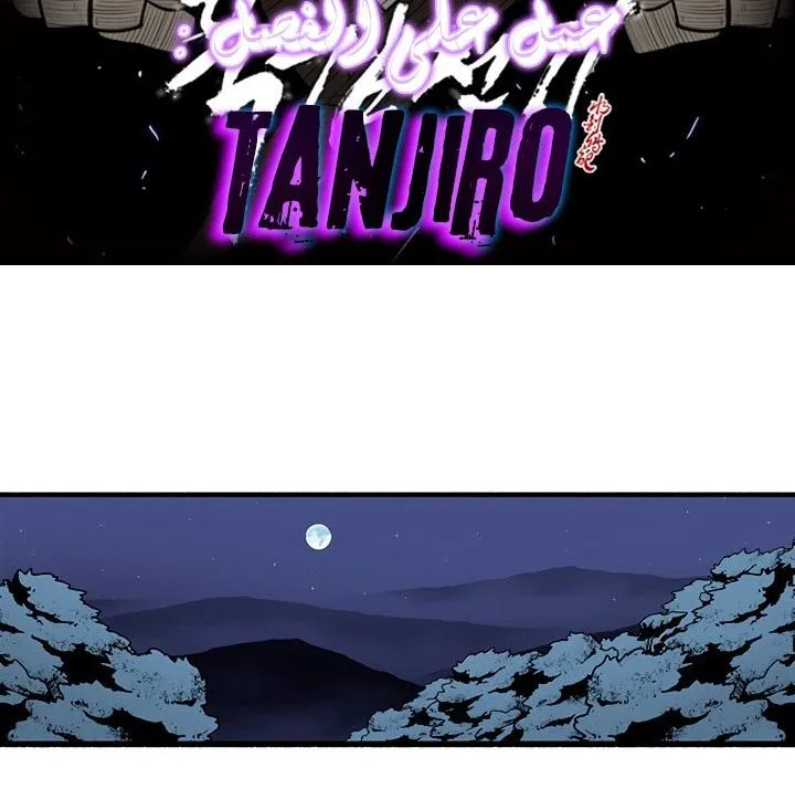Read Legend Of The Northern Blade AR Manga Online