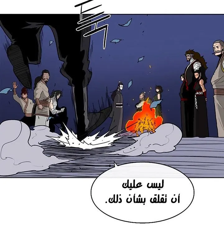 Read Legend Of The Northern Blade AR Manga Online