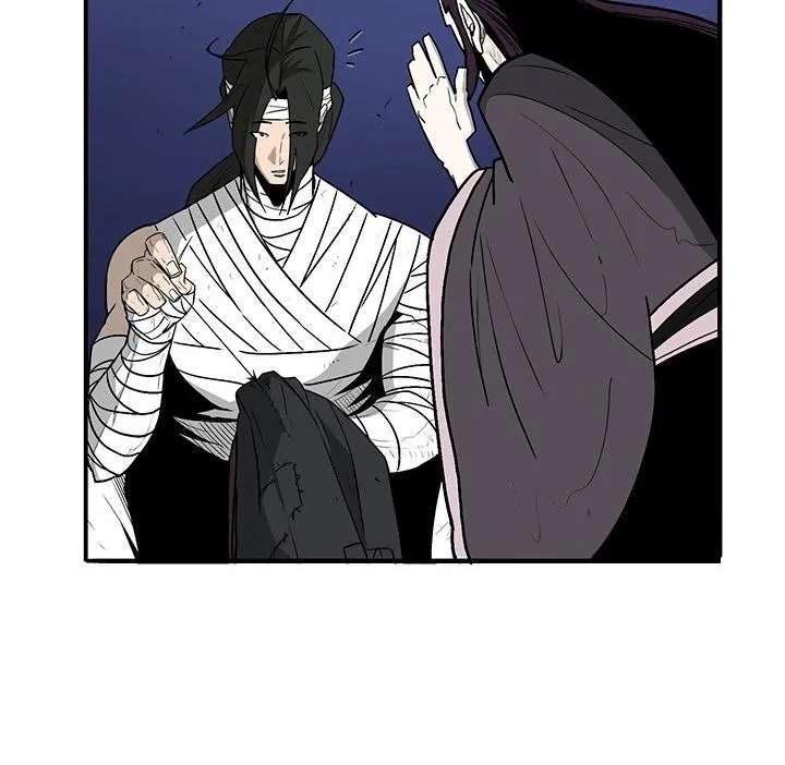 Read Legend Of The Northern Blade AR Manga Online