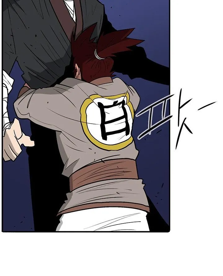 Read Legend Of The Northern Blade AR Manga Online