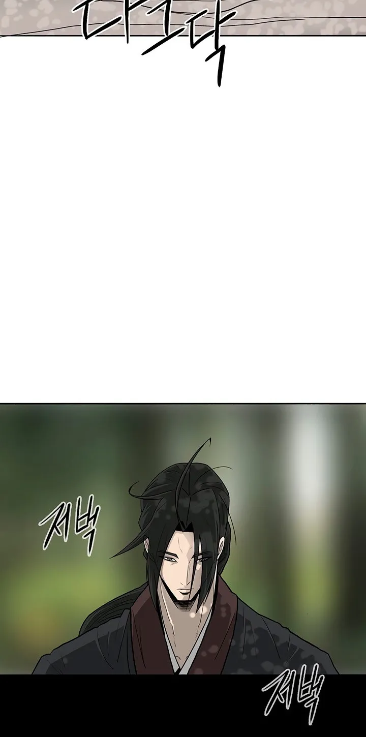 Read Legend Of The Northern Blade AR Manga Online
