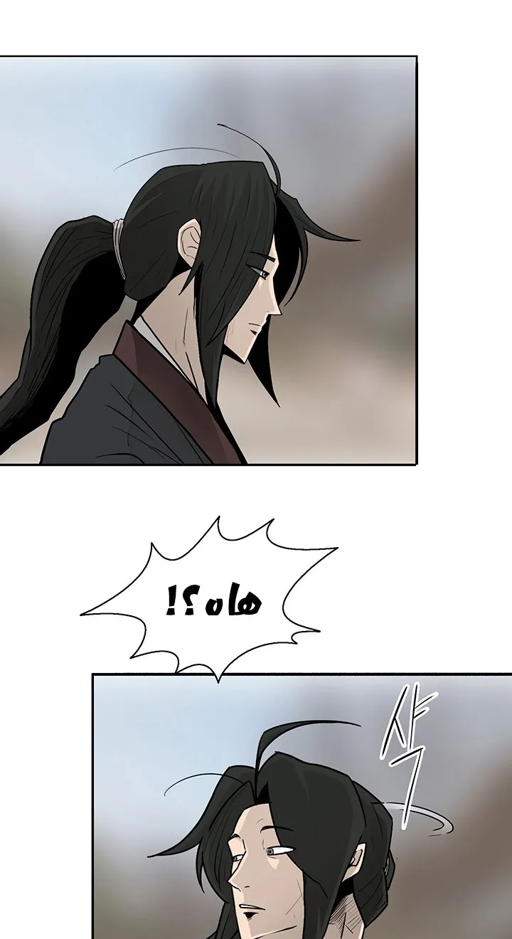 Read Legend Of The Northern Blade AR Manga Online