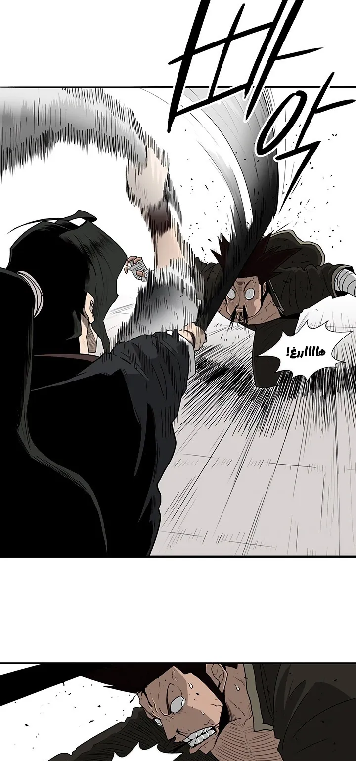 Read Legend Of The Northern Blade AR Manga Online