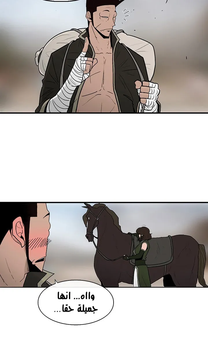 Read Legend Of The Northern Blade AR Manga Online
