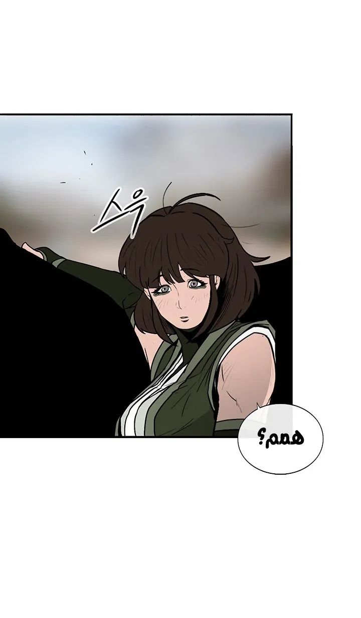 Read Legend Of The Northern Blade AR Manga Online