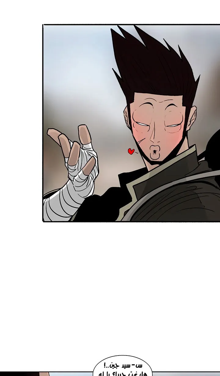 Read Legend Of The Northern Blade AR Manga Online