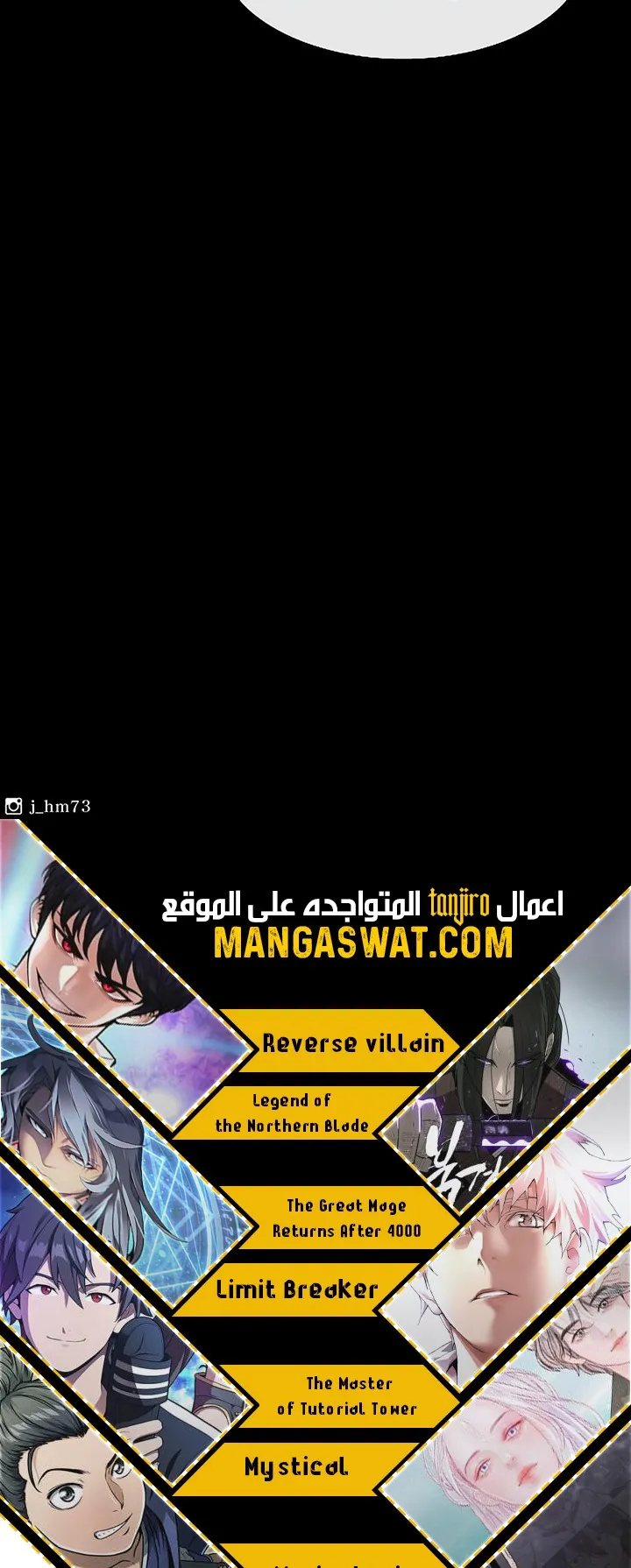 Read Legend Of The Northern Blade AR Manga Online
