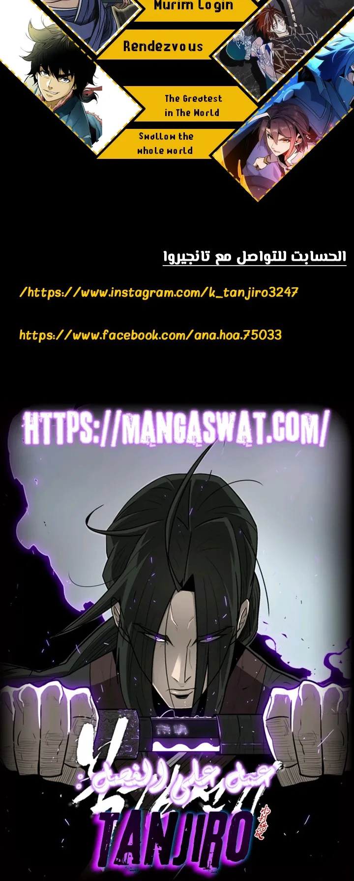 Read Legend Of The Northern Blade AR Manga Online