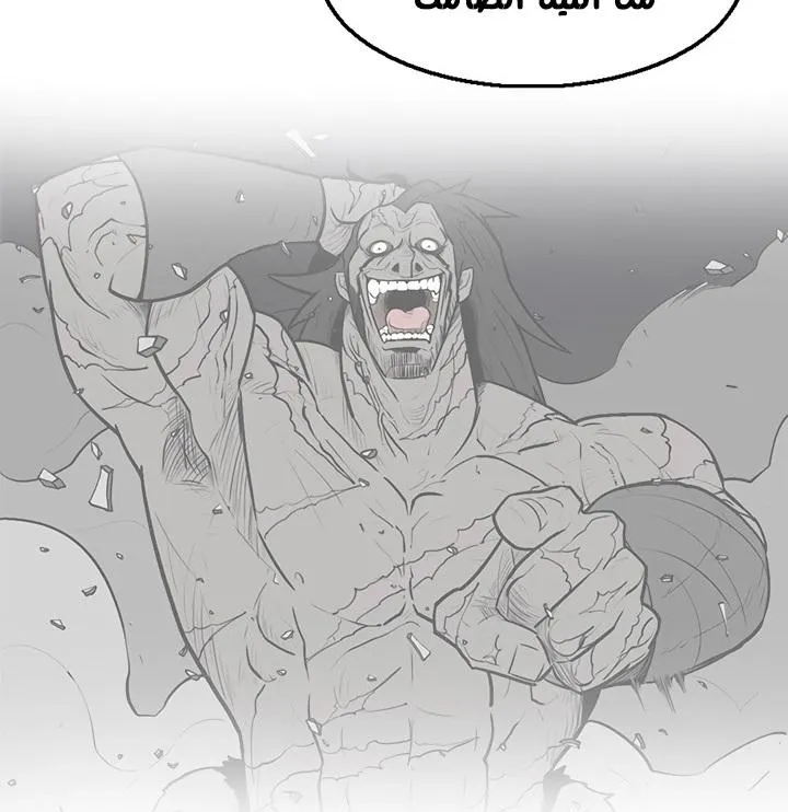 Read Legend Of The Northern Blade AR Manga Online
