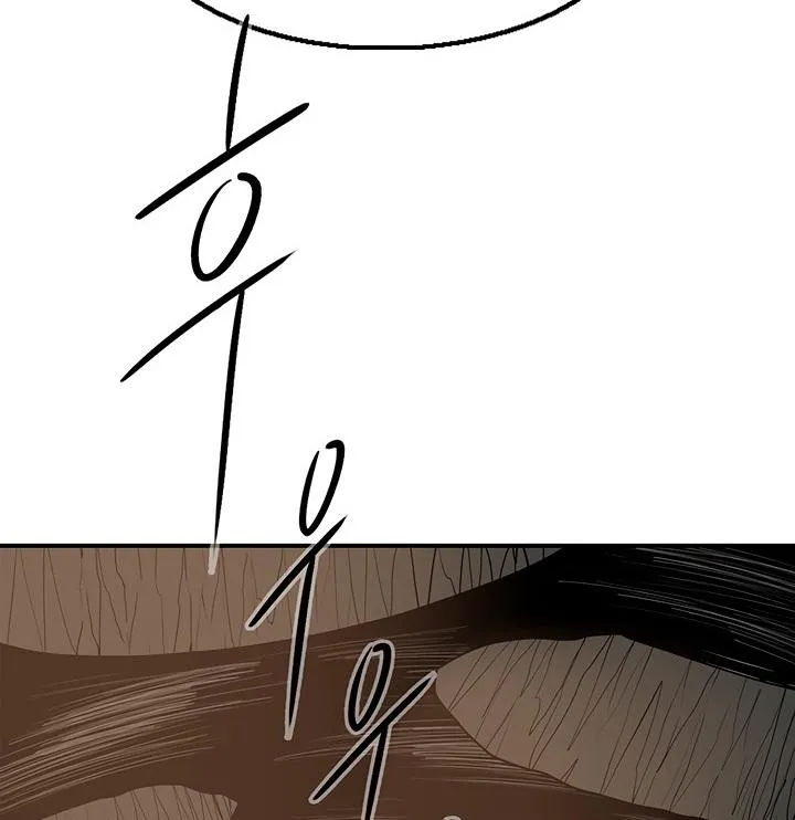 Read Legend Of The Northern Blade AR Manga Online