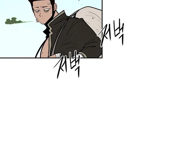 Read Legend Of The Northern Blade AR Manga Online