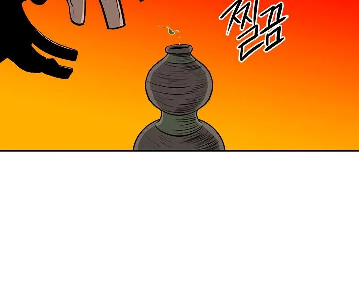 Read Legend Of The Northern Blade AR Manga Online