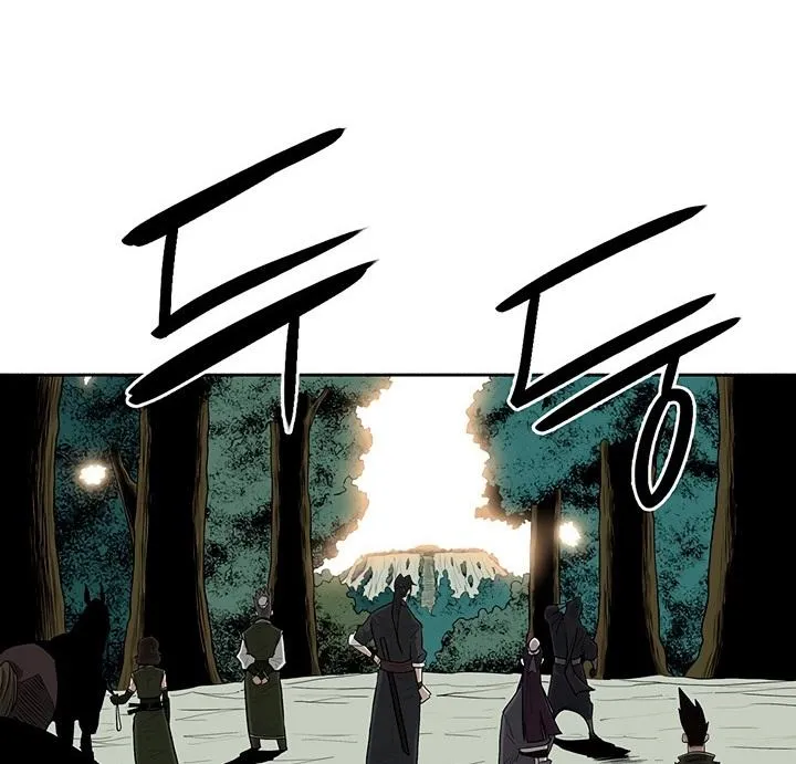Read Legend Of The Northern Blade AR Manga Online