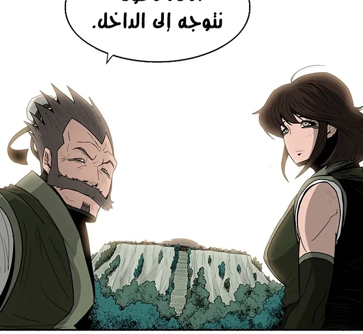 Read Legend Of The Northern Blade AR Manga Online