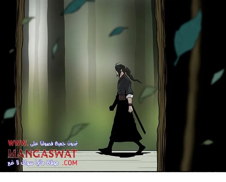 Read Legend Of The Northern Blade AR Manga Online