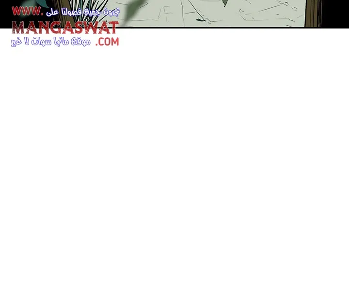 Read Legend Of The Northern Blade AR Manga Online