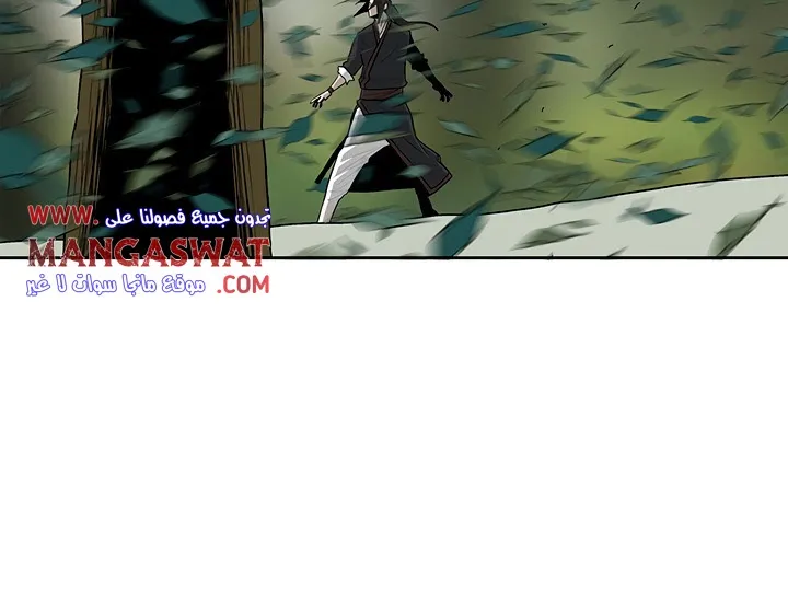 Read Legend Of The Northern Blade AR Manga Online