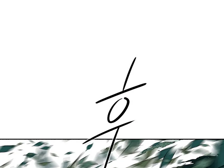 Read Legend Of The Northern Blade AR Manga Online