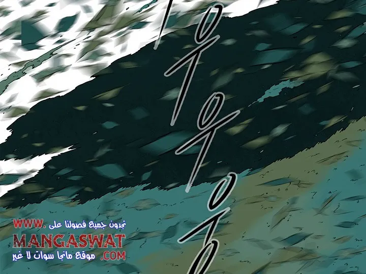 Read Legend Of The Northern Blade AR Manga Online
