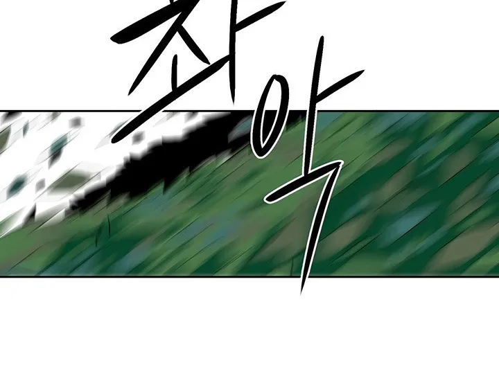 Read Legend Of The Northern Blade AR Manga Online