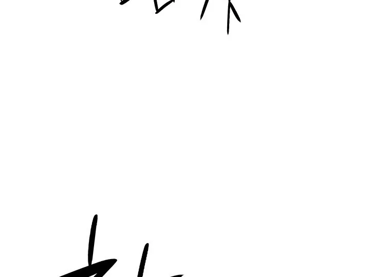Read Legend Of The Northern Blade AR Manga Online