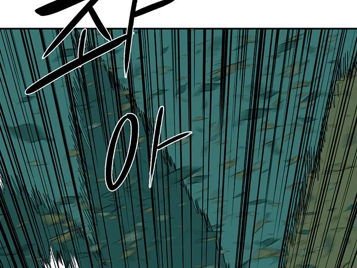 Read Legend Of The Northern Blade AR Manga Online