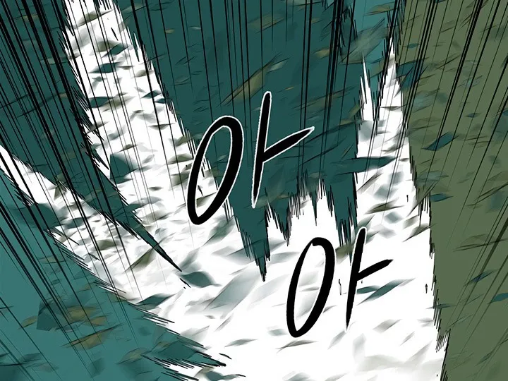 Read Legend Of The Northern Blade AR Manga Online