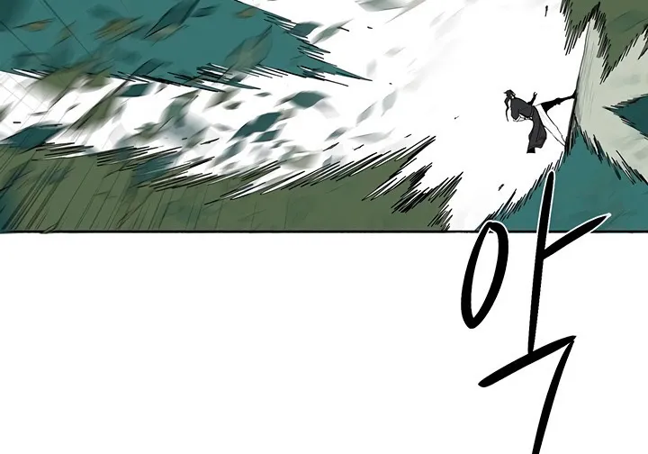Read Legend Of The Northern Blade AR Manga Online
