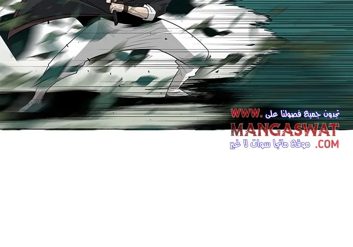 Read Legend Of The Northern Blade AR Manga Online