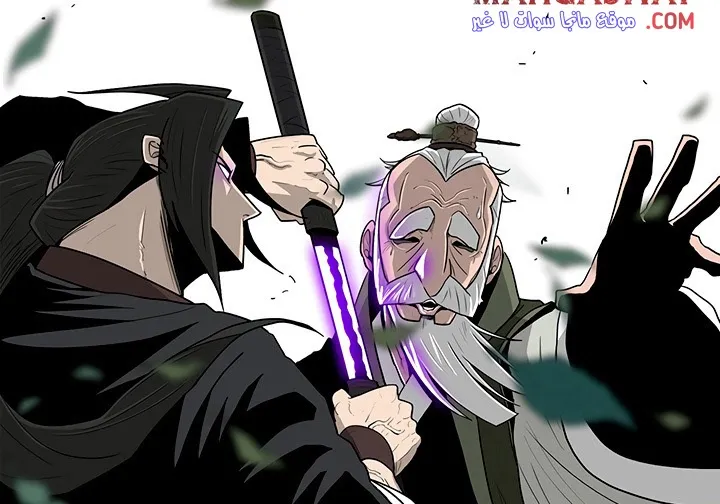 Read Legend Of The Northern Blade AR Manga Online
