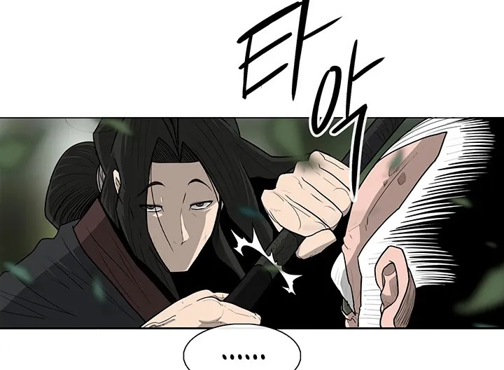 Read Legend Of The Northern Blade AR Manga Online
