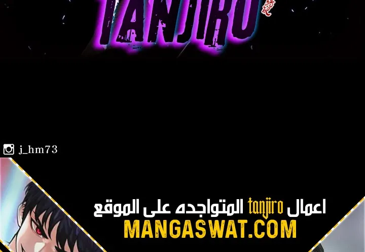 Read Legend Of The Northern Blade AR Manga Online