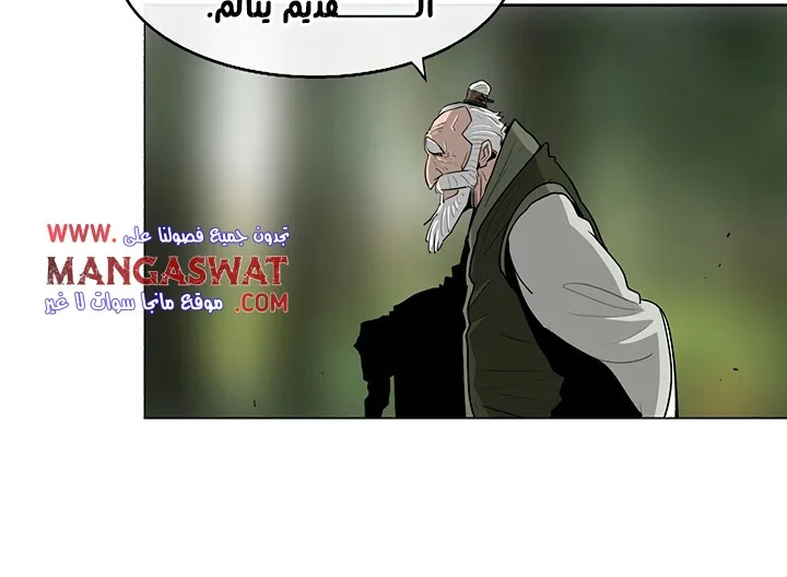 Read Legend Of The Northern Blade AR Manga Online