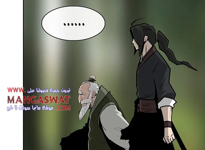Read Legend Of The Northern Blade AR Manga Online