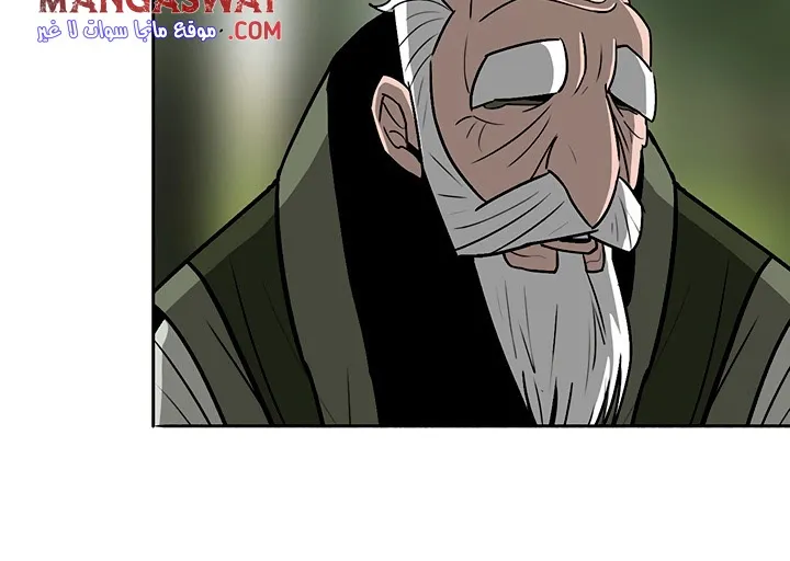 Read Legend Of The Northern Blade AR Manga Online