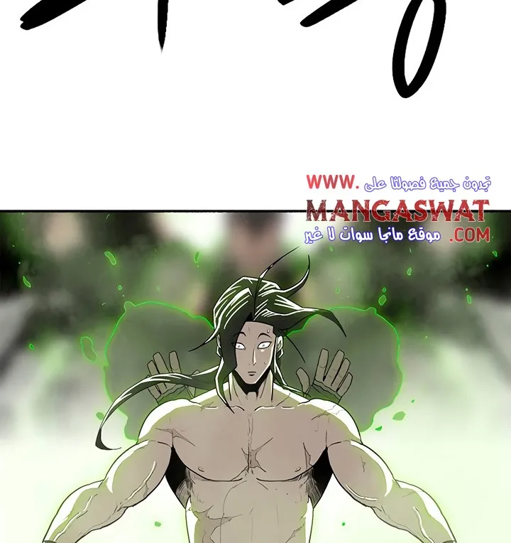 Read Legend Of The Northern Blade AR Manga Online