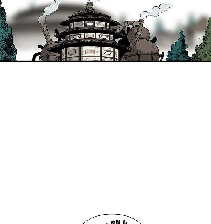 Read Legend Of The Northern Blade AR Manga Online