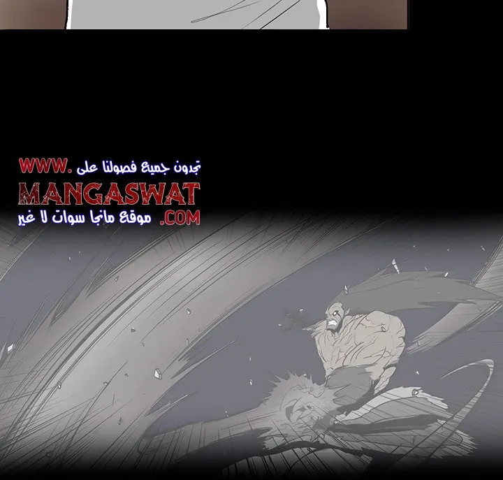 Read Legend Of The Northern Blade AR Manga Online