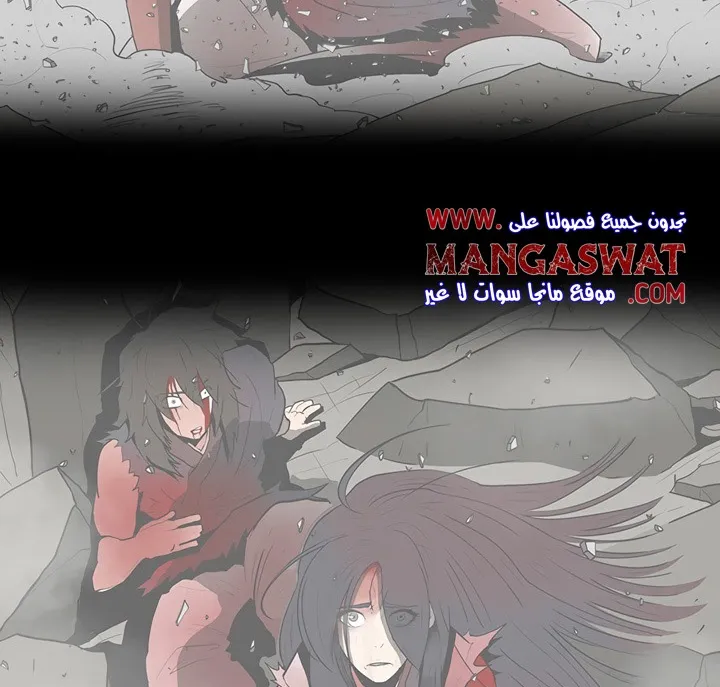 Read Legend Of The Northern Blade AR Manga Online