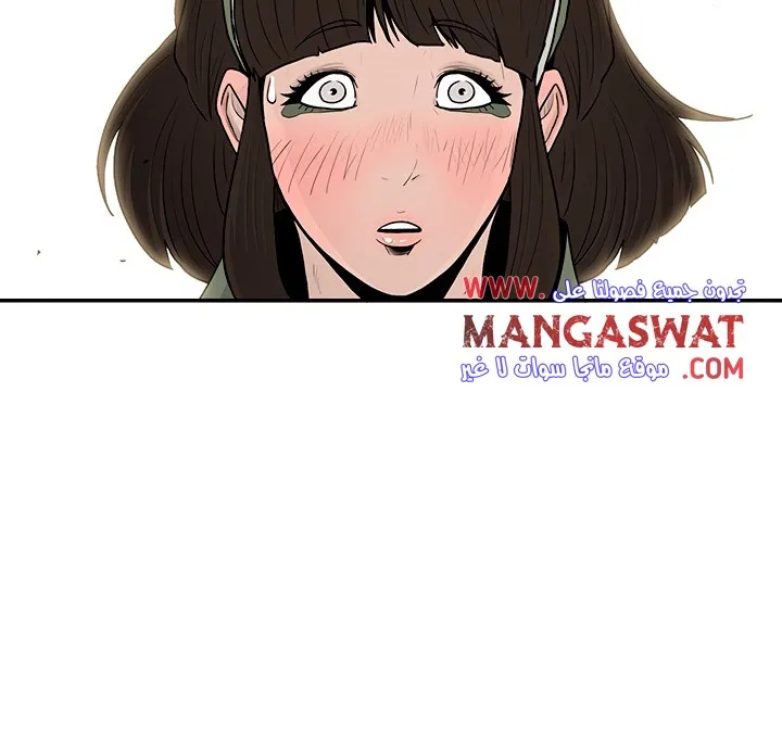Read Legend Of The Northern Blade AR Manga Online