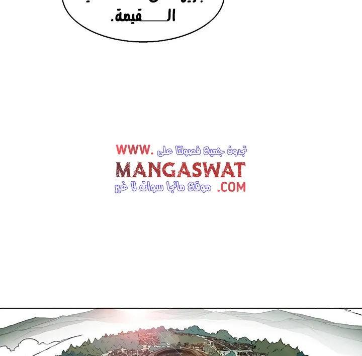 Read Legend Of The Northern Blade AR Manga Online