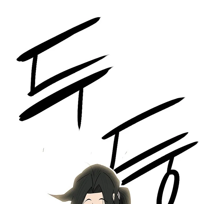 Read Legend Of The Northern Blade AR Manga Online