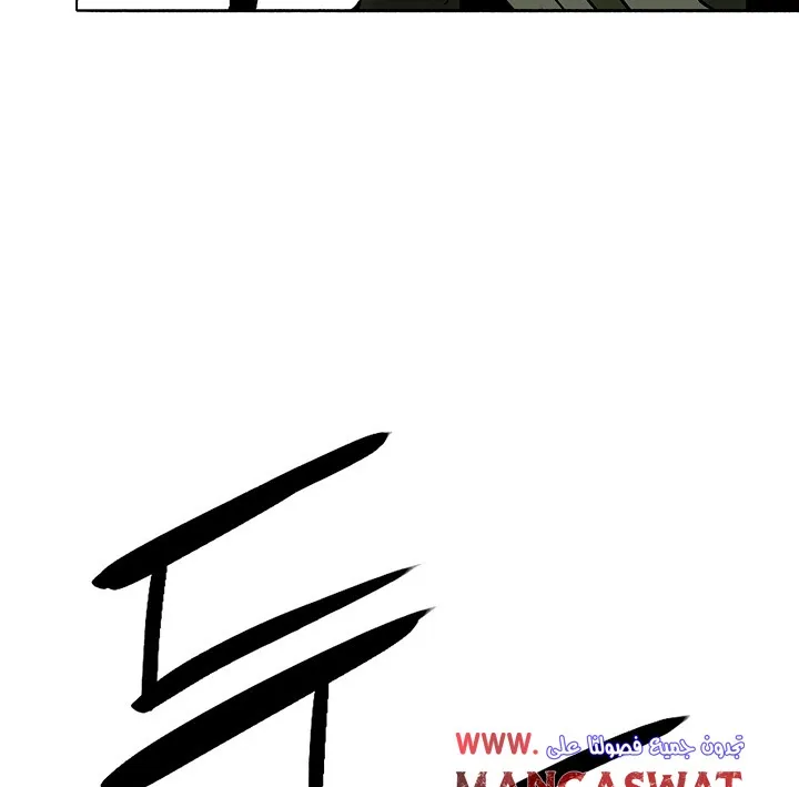 Read Legend Of The Northern Blade AR Manga Online
