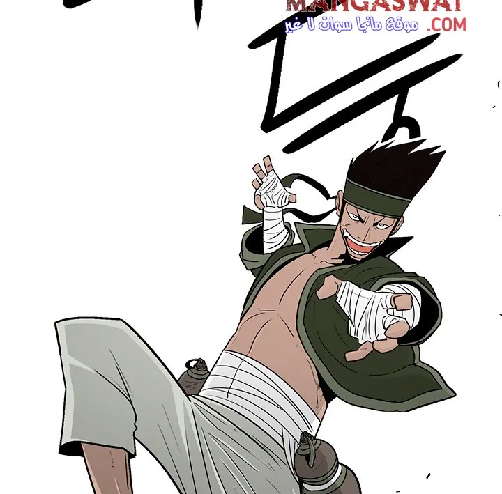 Read Legend Of The Northern Blade AR Manga Online