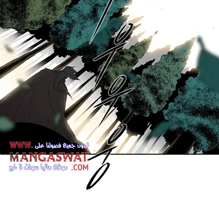 Read Legend Of The Northern Blade AR Manga Online
