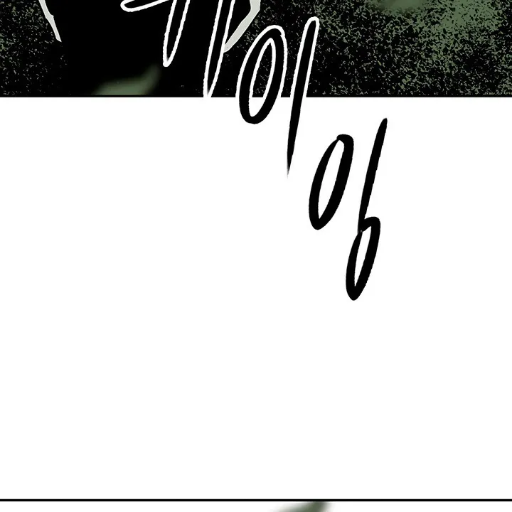 Read Legend Of The Northern Blade AR Manga Online